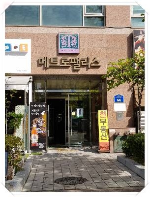 김성환법무사사무소 이미지
