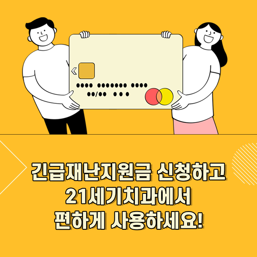 21세기치과 이미지