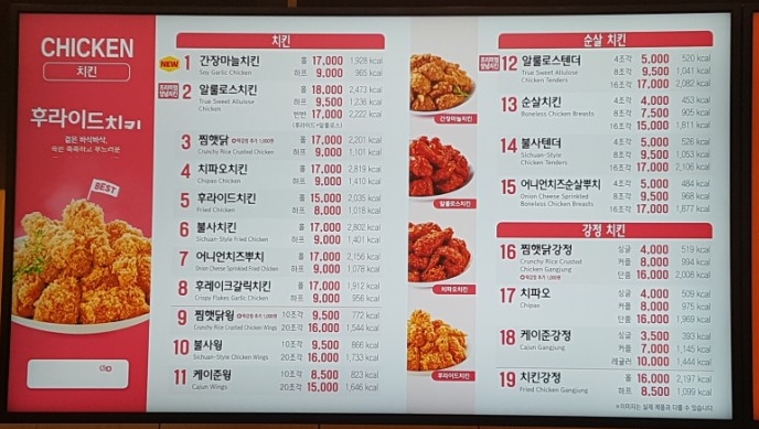맘스터치포이 이미지