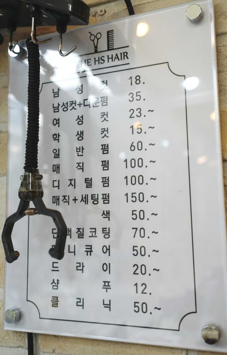 더에이치에스 이미지