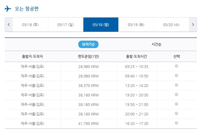 와우커피 이미지