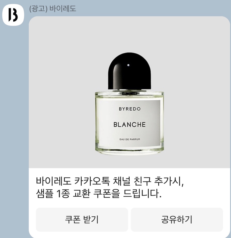 바이레도현대 이미지
