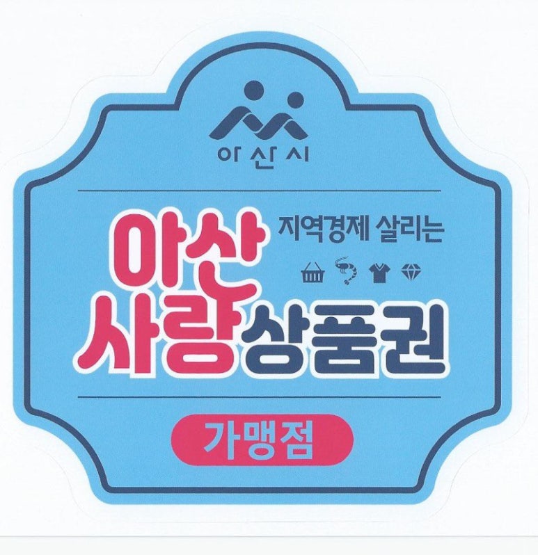 내몸엔점핑 이미지