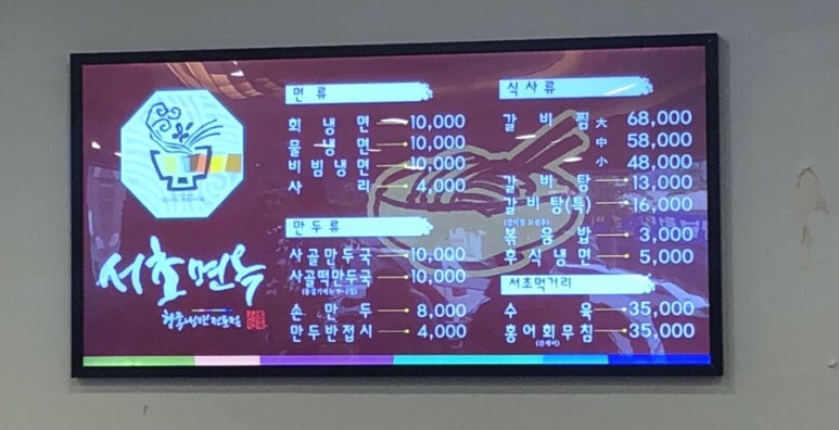 본래수산 이미지
