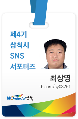 노브랜드 삼척중앙시장점 이미지