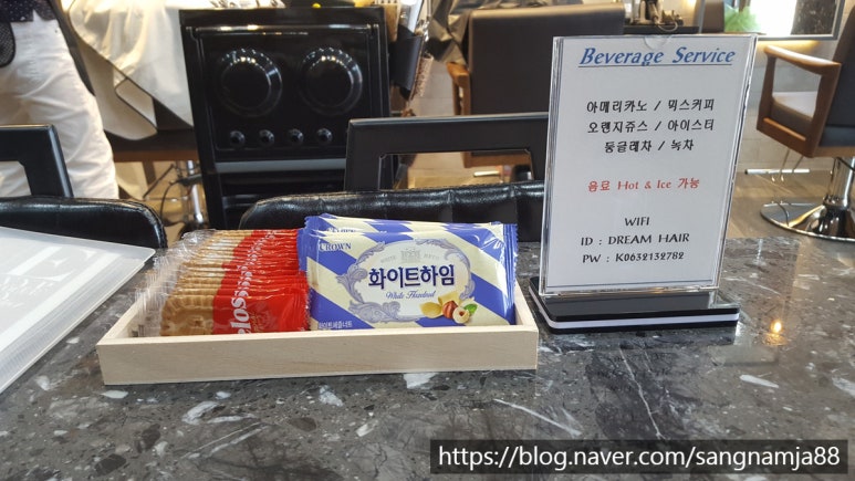 드림헤어살롱 이미지