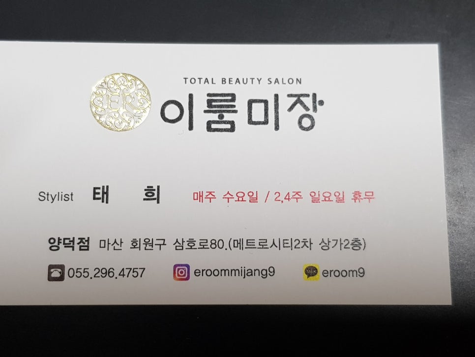 양덕미장 이미지