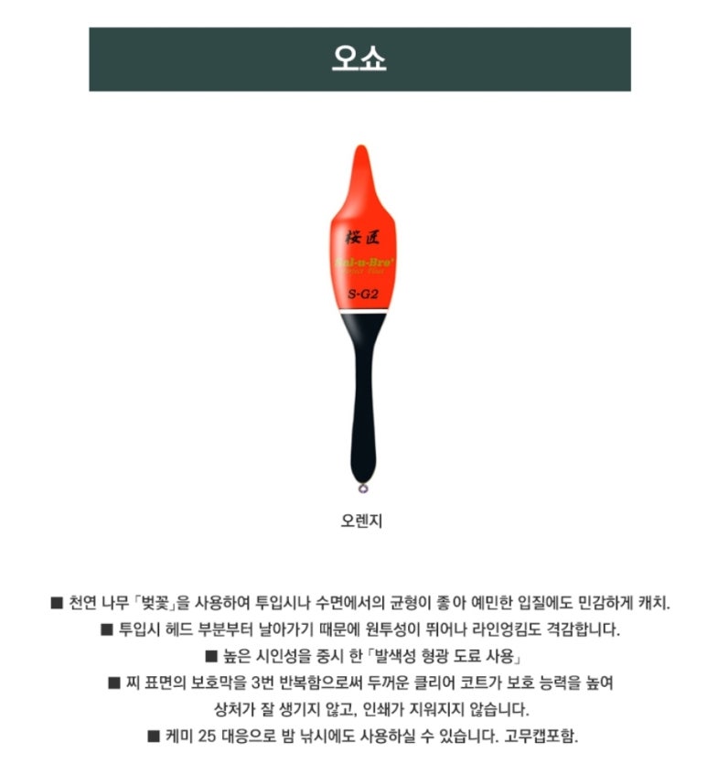 살루브레 이미지