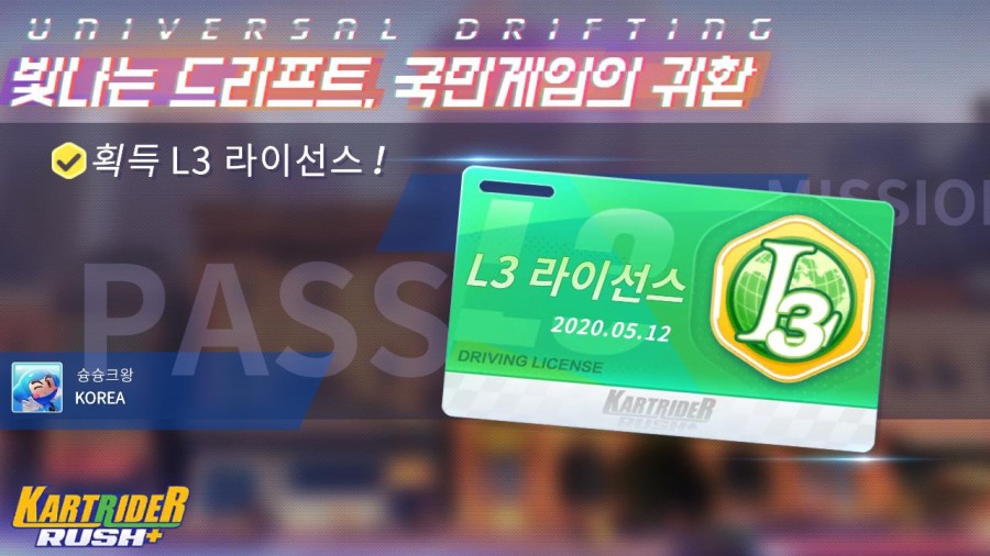러쉬짐 이미지