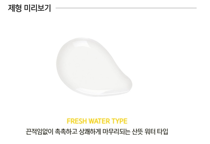레몬스퀴즈 이미지