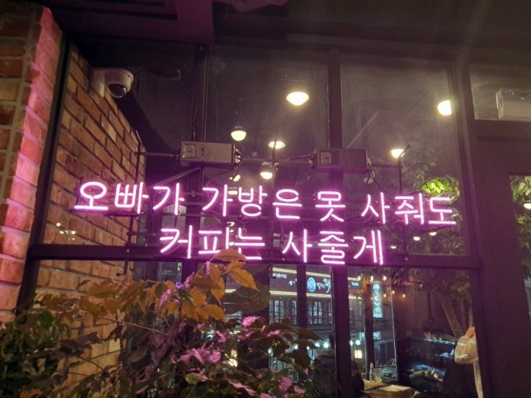 로또커피 이미지