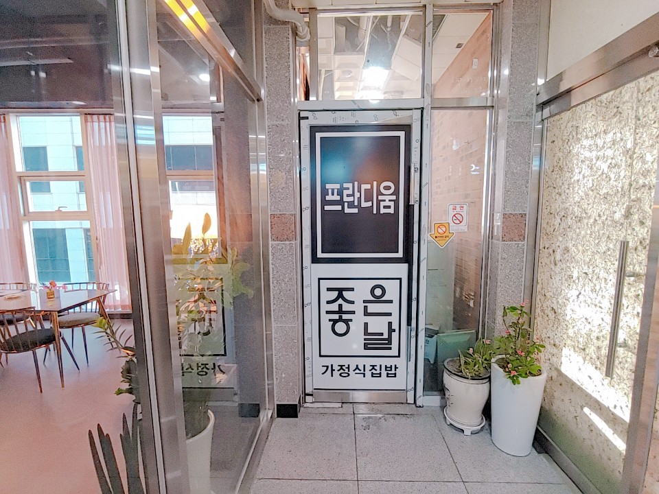 프란디움 이미지