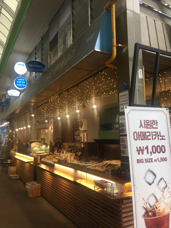 쉼표분식 이미지