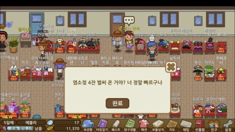 현이의상실 이미지