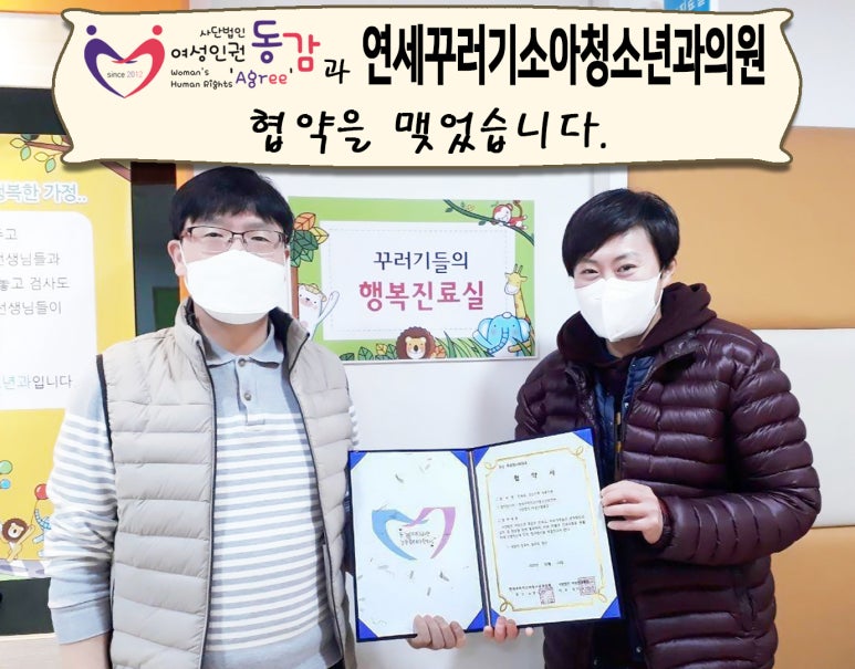 꾸러기소아청소년과의원 이미지