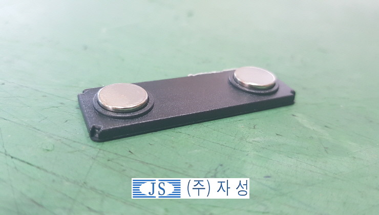 자성기업주식회사 이미지