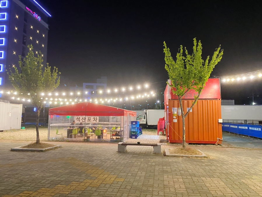 석산포차 이미지