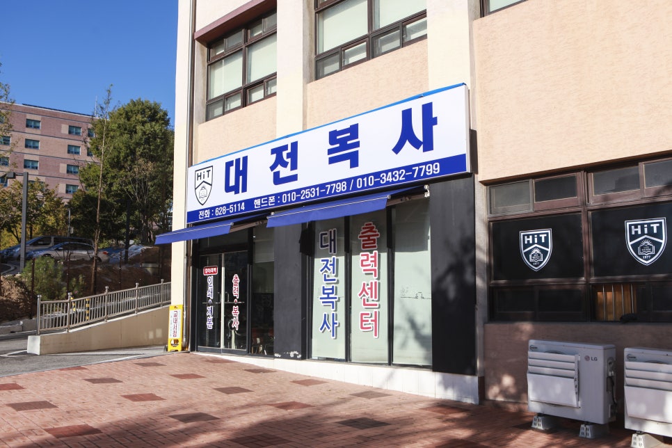구내복사실 이미지