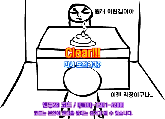 마스터푸드 이미지