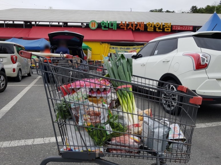 현대식자재마트 이미지