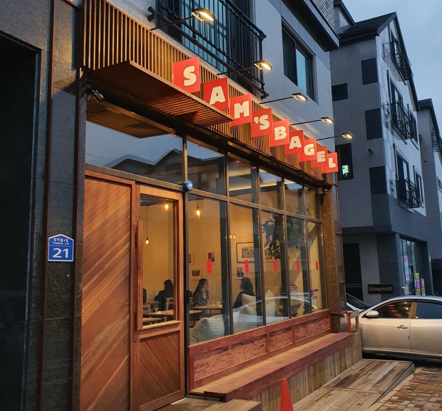 샘스베이글 이미지
