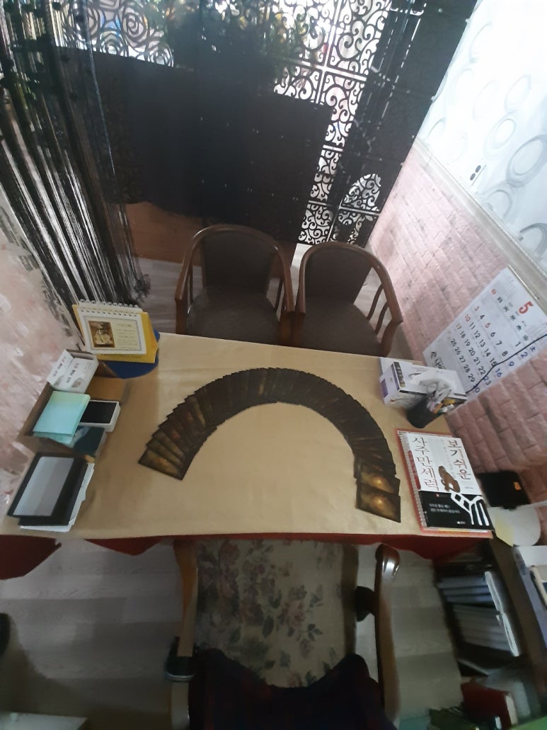 양지사주 이미지