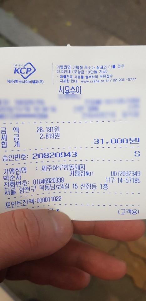 하루방똥돼지 이미지