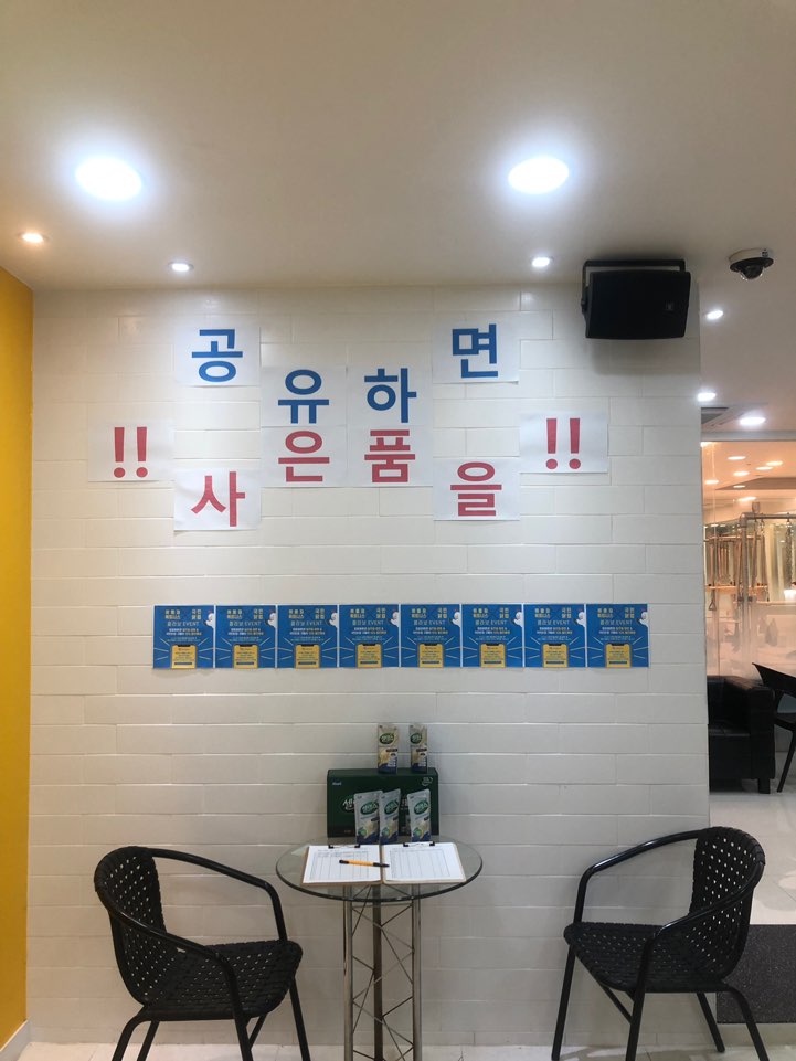 국민닭컴 이미지