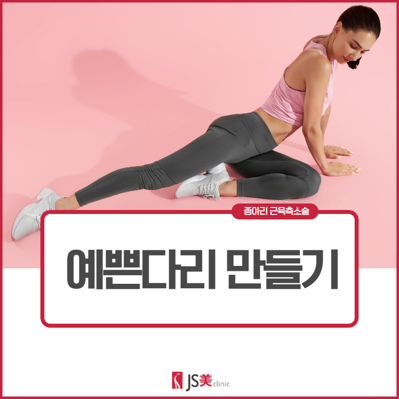 제이에스에스미 이미지