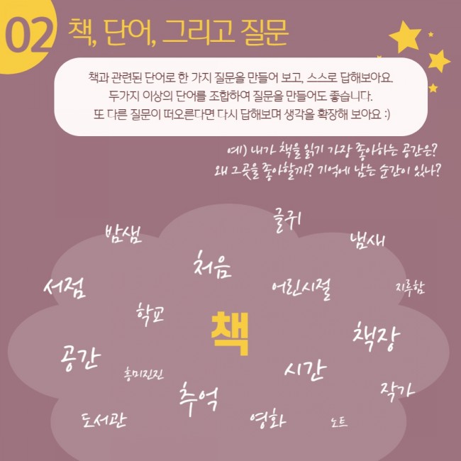 같이 그리고 가치 이미지