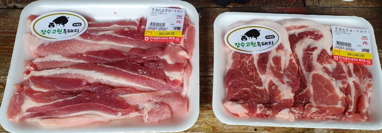 장수고원흑돼지 이미지
