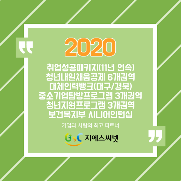 김천서부인력 이미지