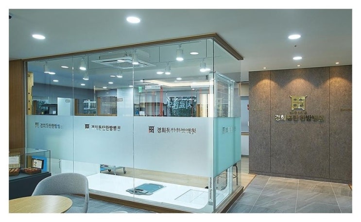 편안손한방병원 이미지