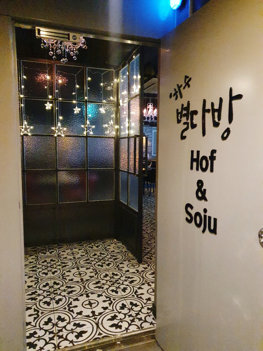 은하수별다방 이미지