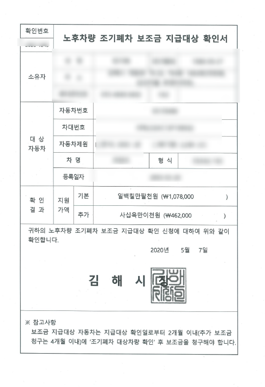 흥일자동차정비 이미지