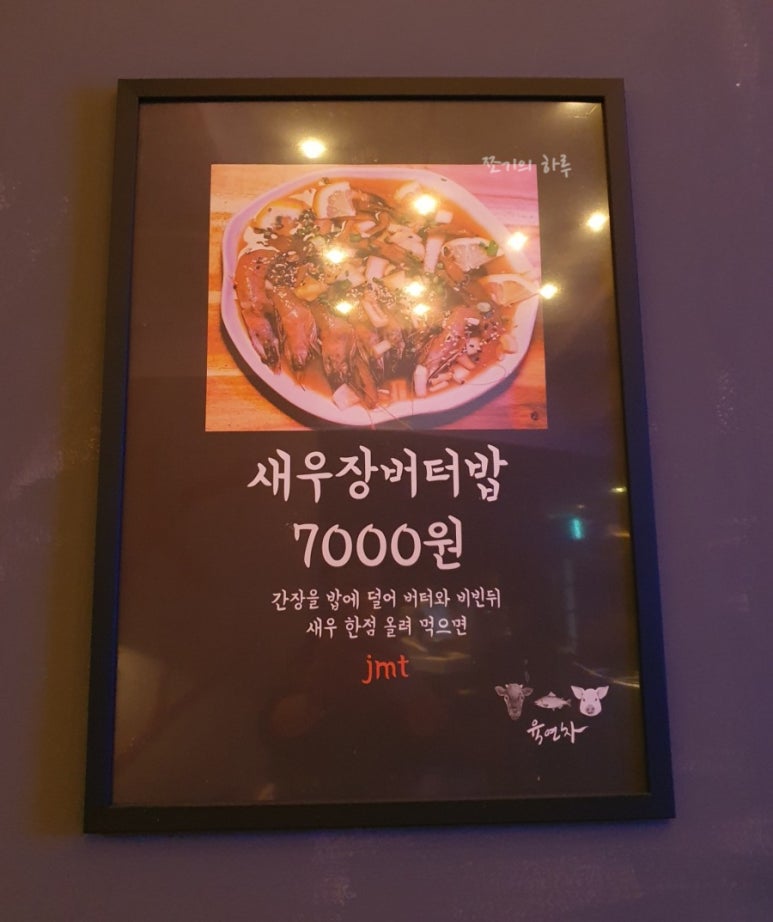 육연차 이미지