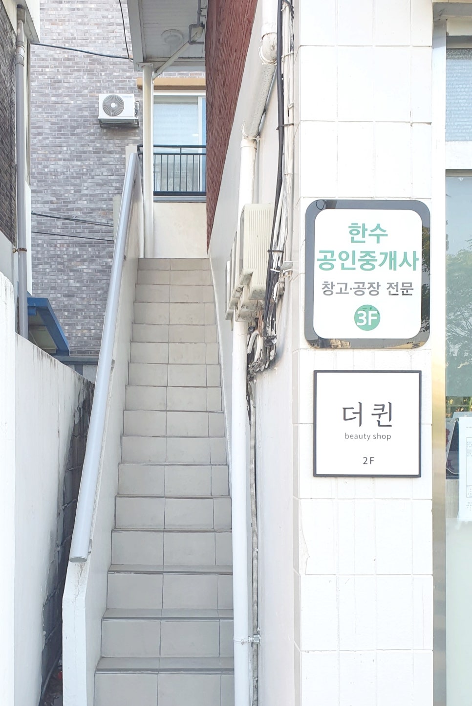 퀸헤어라인 이미지