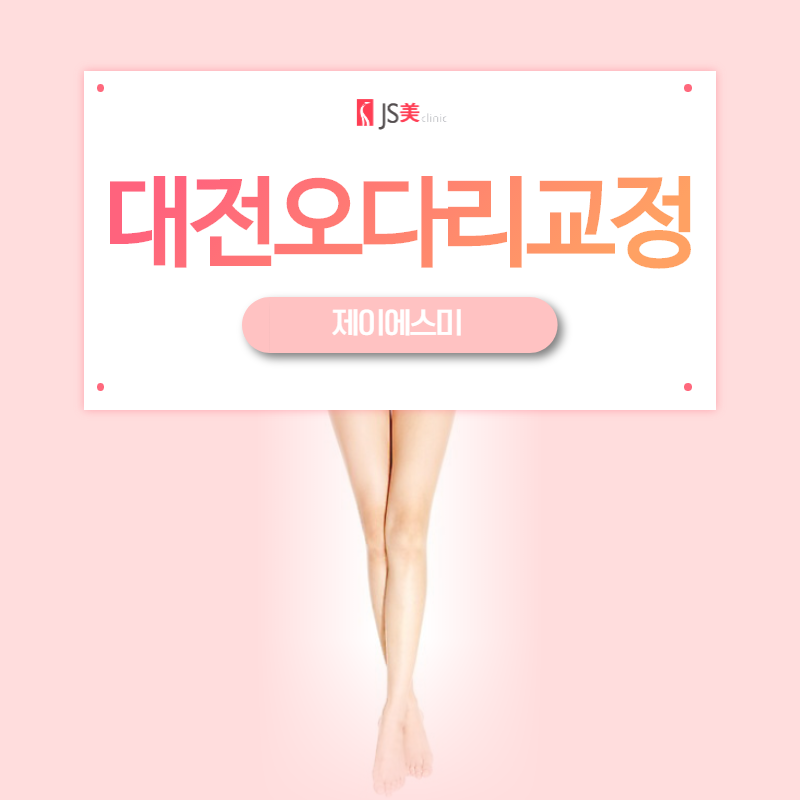 제이에스에스미 이미지