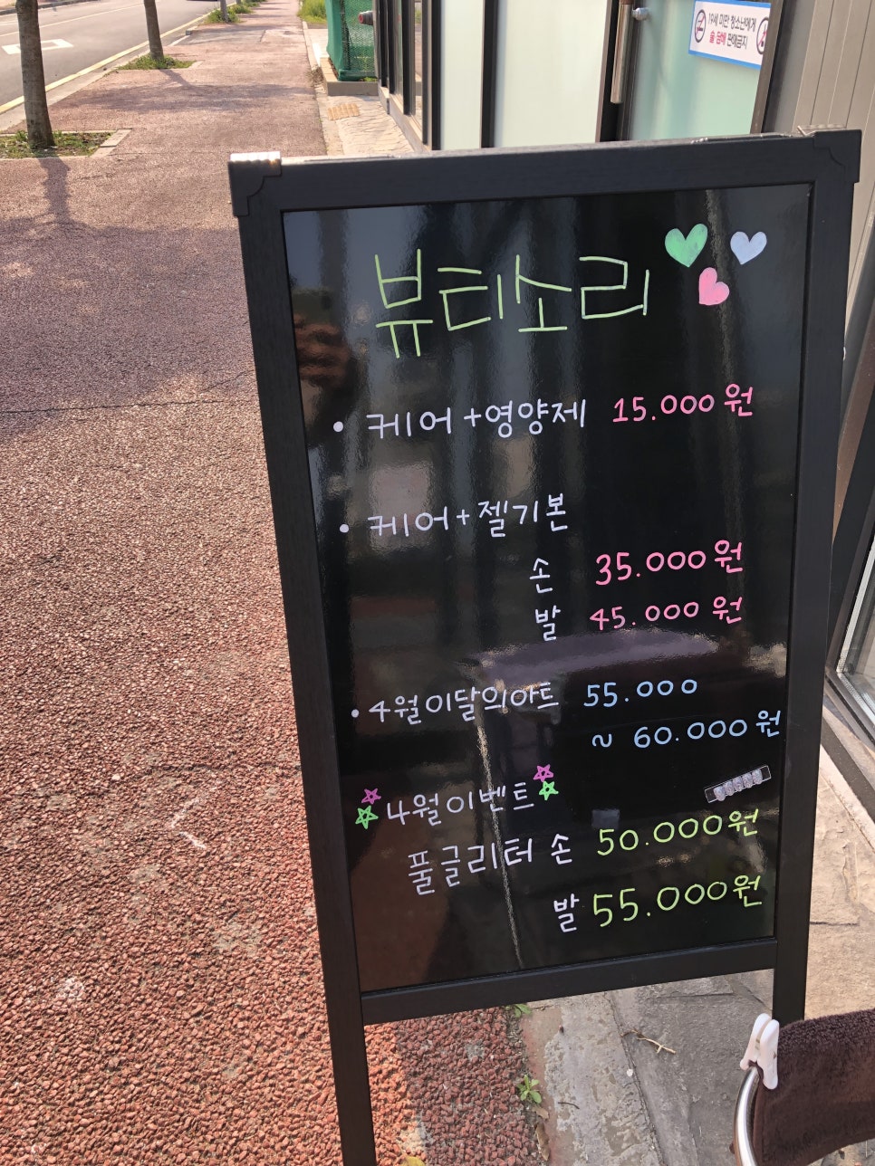 뷰티소리 이미지