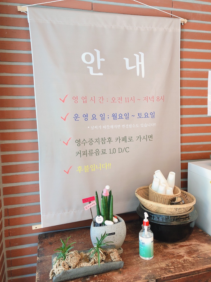 동트는마을 이미지