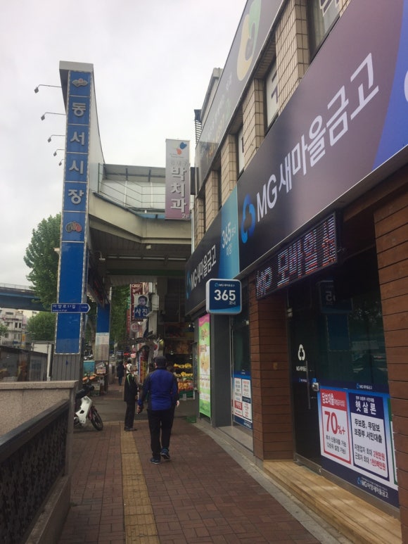 쉼표분식 이미지
