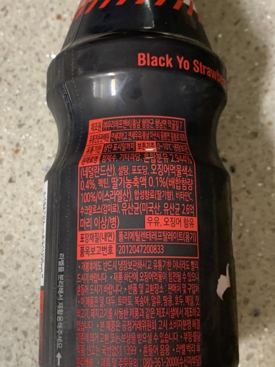 금해유통주 이미지