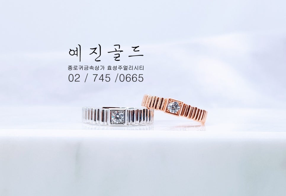 예진유통 이미지