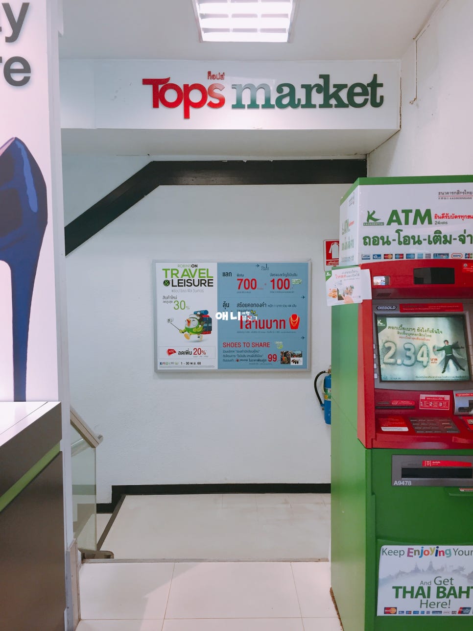 탑스푸드마켓 이미지