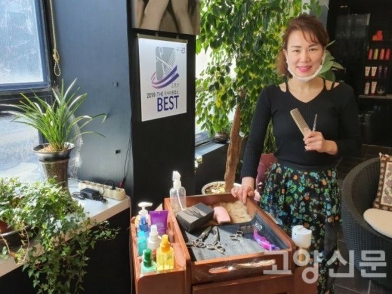 에이블 헤어(Able hair) 이미지