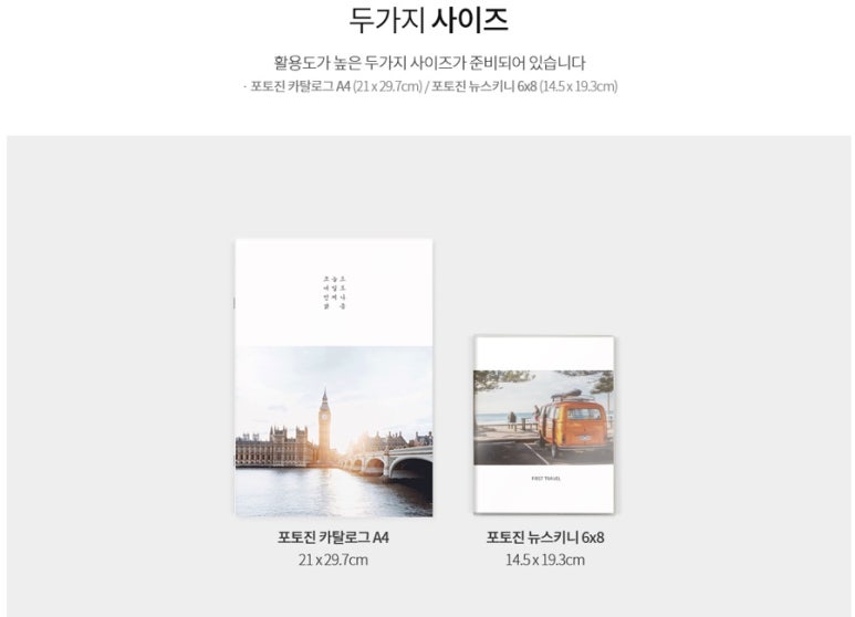 포토진 이미지