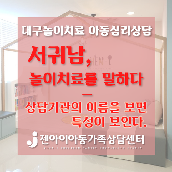 젠아이교육 이미지