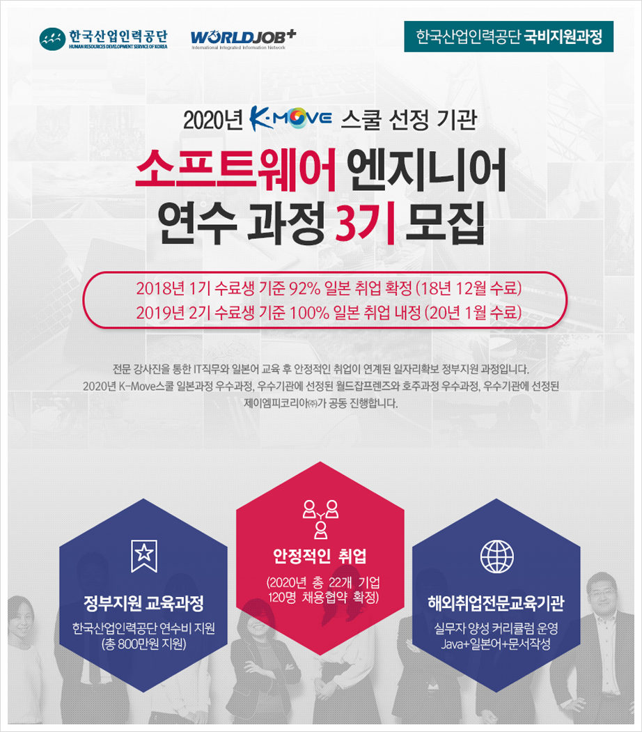 제이엠피코리아(주) 이미지