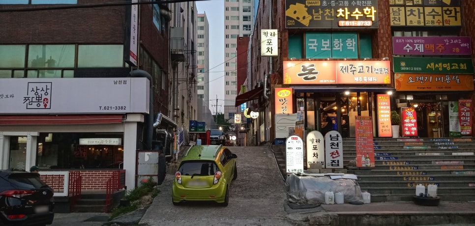 정을담은식탁 이미지