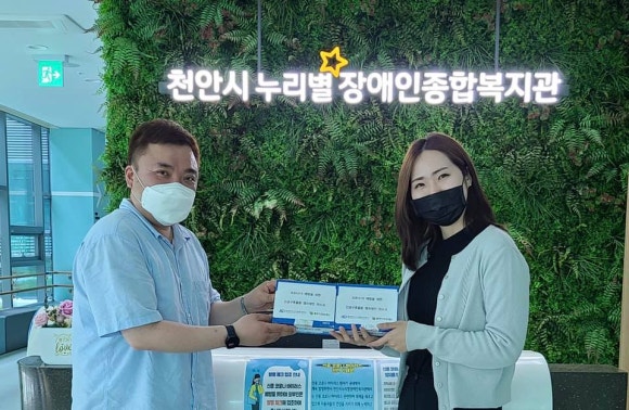 금강엔지니어링(주) 이미지